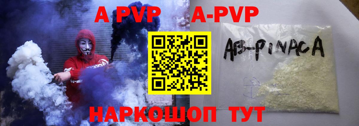 Боровичи  APVP крисы CK  Вход с VPN  А ПВП СК КРИС 