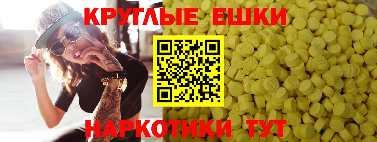 hydra ссылки  Вход с VPN  Боровичи  ЭКСТАЗИ louis Vuitton  Ecstasy диски 