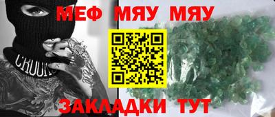 мескалин Владимир