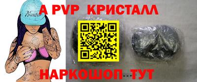 мдма Владикавказ