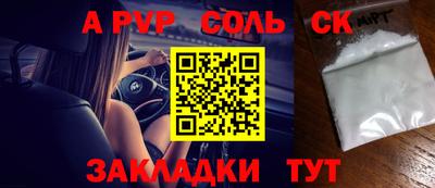 мдма Владикавказ