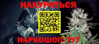 мдма Владикавказ