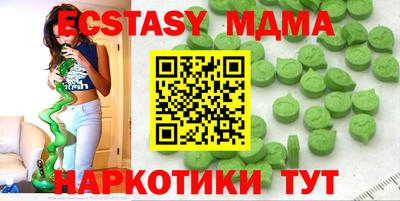МДМА Владивосток