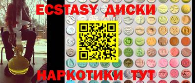 МДМА Владивосток