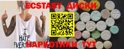 мдма Владикавказ