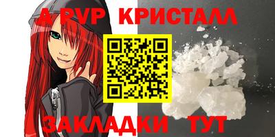 мдма Владикавказ