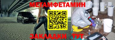 мдма Владикавказ