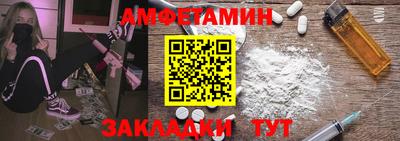 МДМА Владивосток