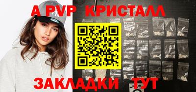 мдма Владикавказ