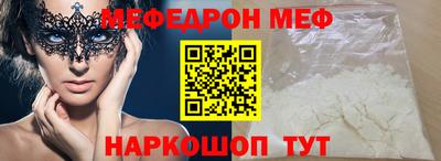 МДМА Владивосток