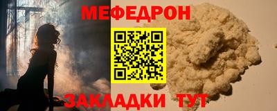 МДМА Владивосток