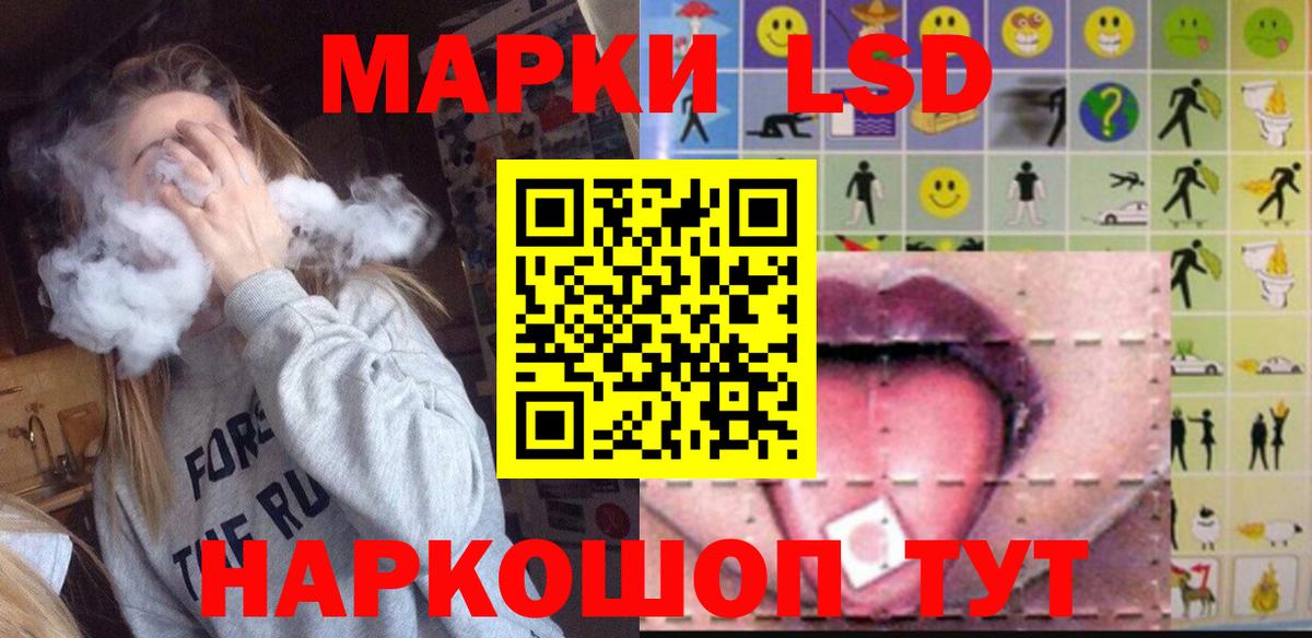 LSD-25 экстази ecstasy  Вход с VPN  Боровичи  Лсд 25 экстази ecstasy 