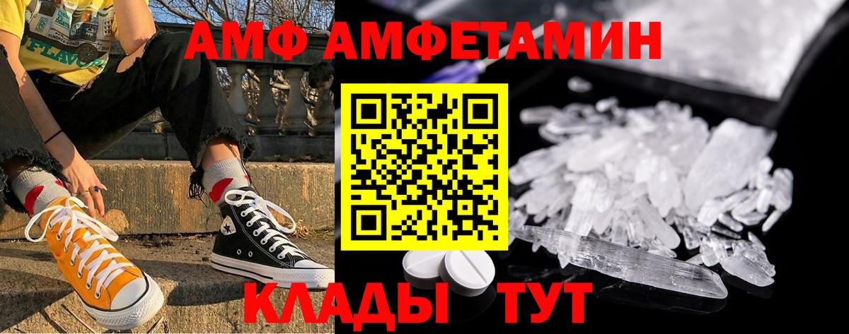 Метамфетамин винт  Вход с VPN  Метамфетамин винт  Боровичи 