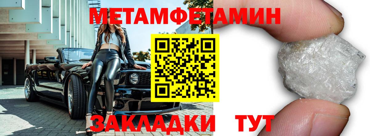 Гашиш Боровичи