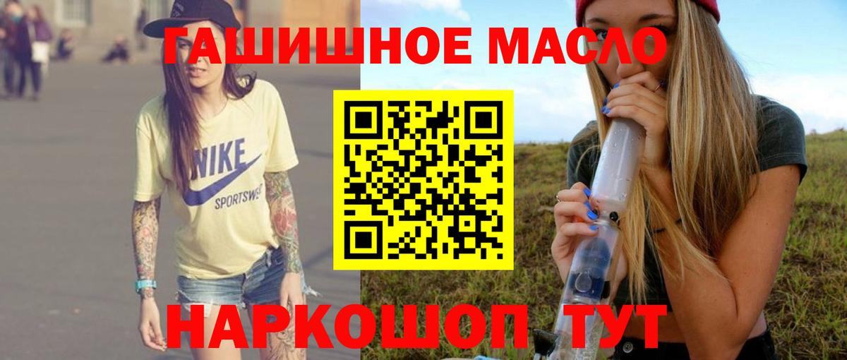 Дистиллят ТГК жижа Боровичи